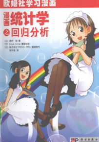 高桥信作品合集 1-4卷 高桥信 漫画百度网盘下载
