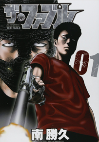 杀手寓言 全240+11话 南胜久 漫画百度网盘下载